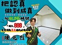 桃園區-莊敬路二段4房2廳，52.2坪