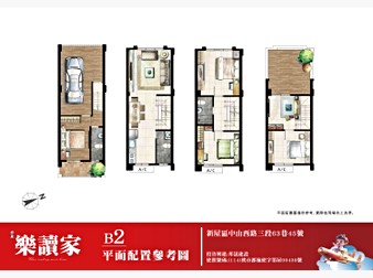 社區格局圖
