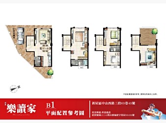 社區格局圖