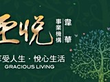 宣傳圖(2)