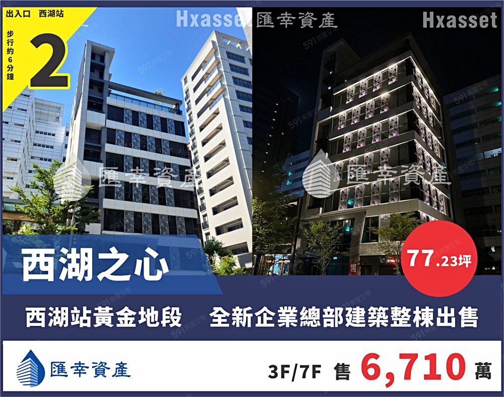 物件封面