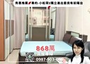 龜山區-文化三路1房0廳，13.1坪