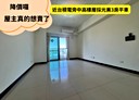 楠梓區-朝明路3房2廳，46.3坪
