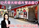 信義區-深溪路開放式格局，137.5坪