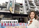 新莊區-五工三路店面，33.1坪
