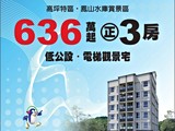 宣傳圖(2)