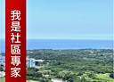 淡水區-新市五路三段3房2廳，45坪