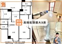 板橋區-南雅東路3房2廳，33.4坪