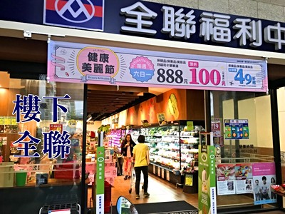 社區圖片