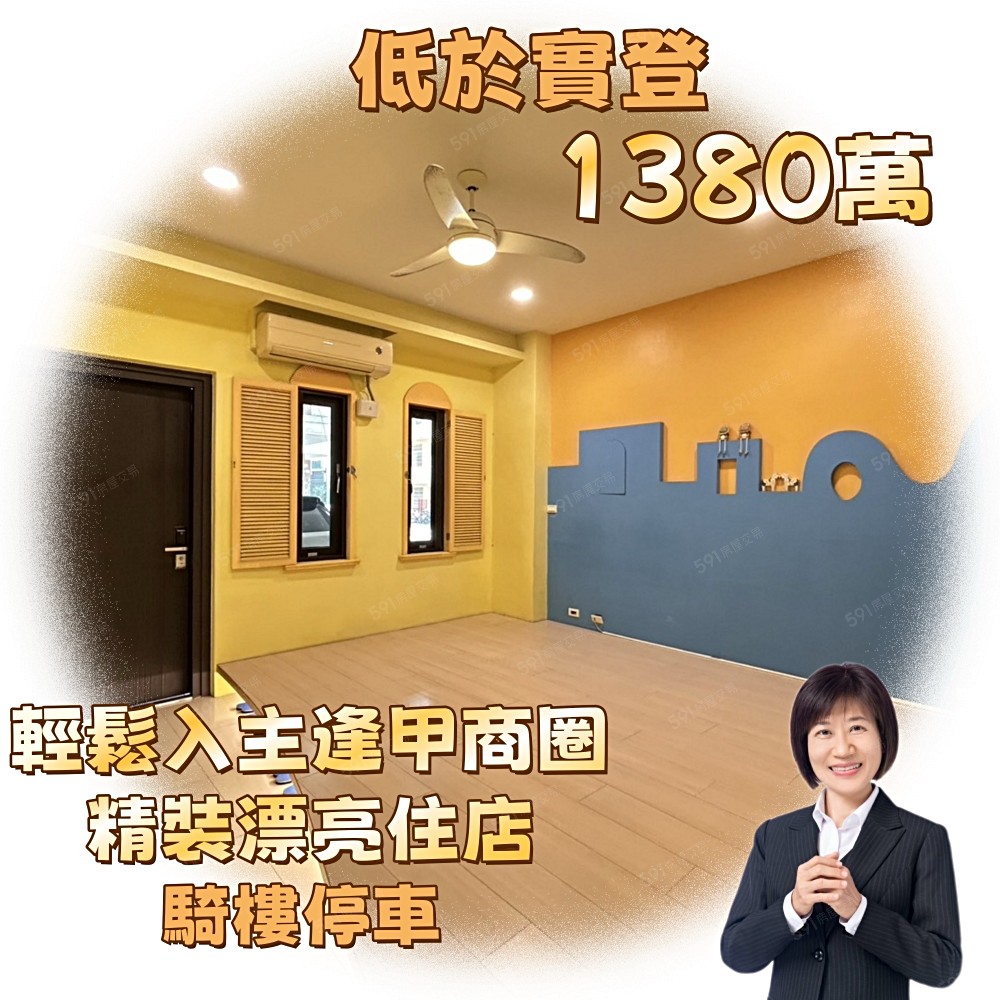 房屋圖片