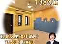 西屯區-西安街2房2廳，39.7坪