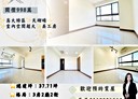 楠梓區-大學二十六街3房2廳，37.7坪