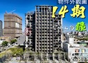 北屯區-山西路三段2房2廳，38.9坪