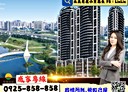 中壢區-民權路四段3房2廳，74.1坪