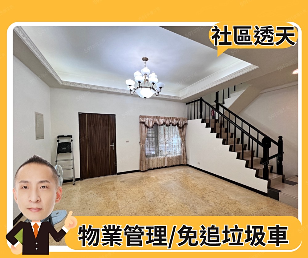 房屋圖片