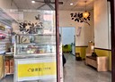 西區-精誠路店面，49.3坪