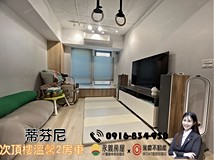 文化三路一段出價談！家樂福..