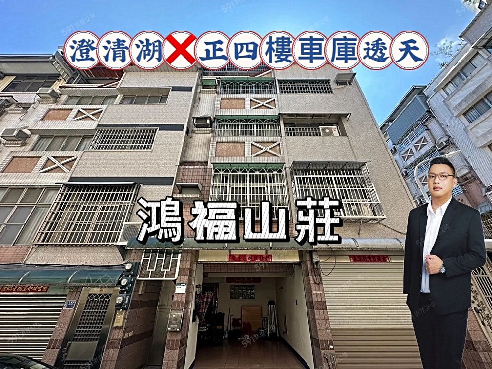 房屋圖片
