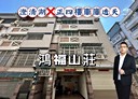 鳥松區-松埔路5房2廳，48.1坪