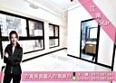 板橋區-華江三路3房2廳，36坪