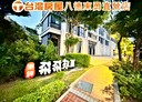 桃園區-介壽路辦公，80.6坪