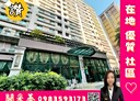 淡水區-沙崙路3房2廳，36.4坪