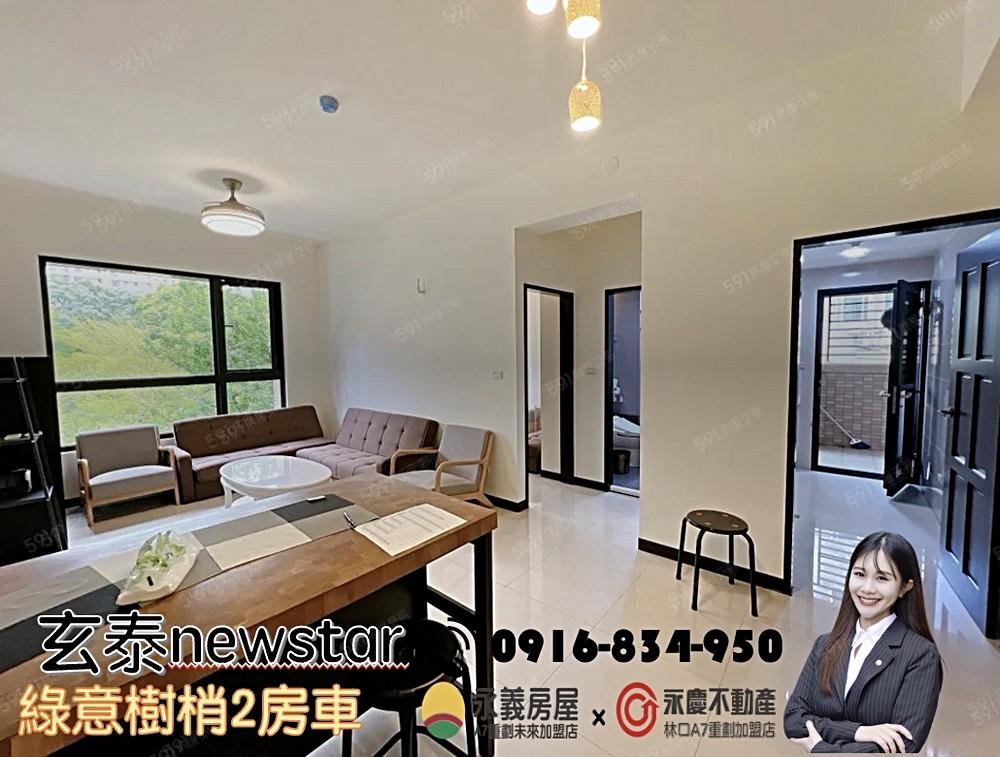 房屋圖片