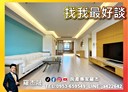 南屯區-東興路二段4房2廳，66.6坪