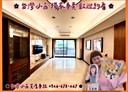蘆竹區-五福一路4房2廳，73.6坪