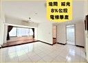 中和區-和平路2房2廳，22.4坪