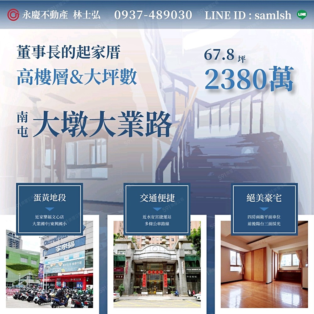 房屋圖片