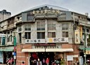 中區-繼光街店面，85.8坪