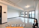 鼓山區-美術東四路3房2廳，52.7坪