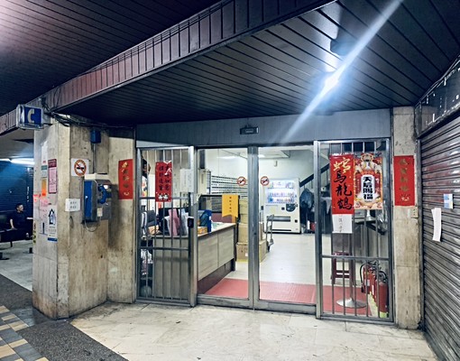 📢萬華免爬樓梯/可租補👍 - Image 1