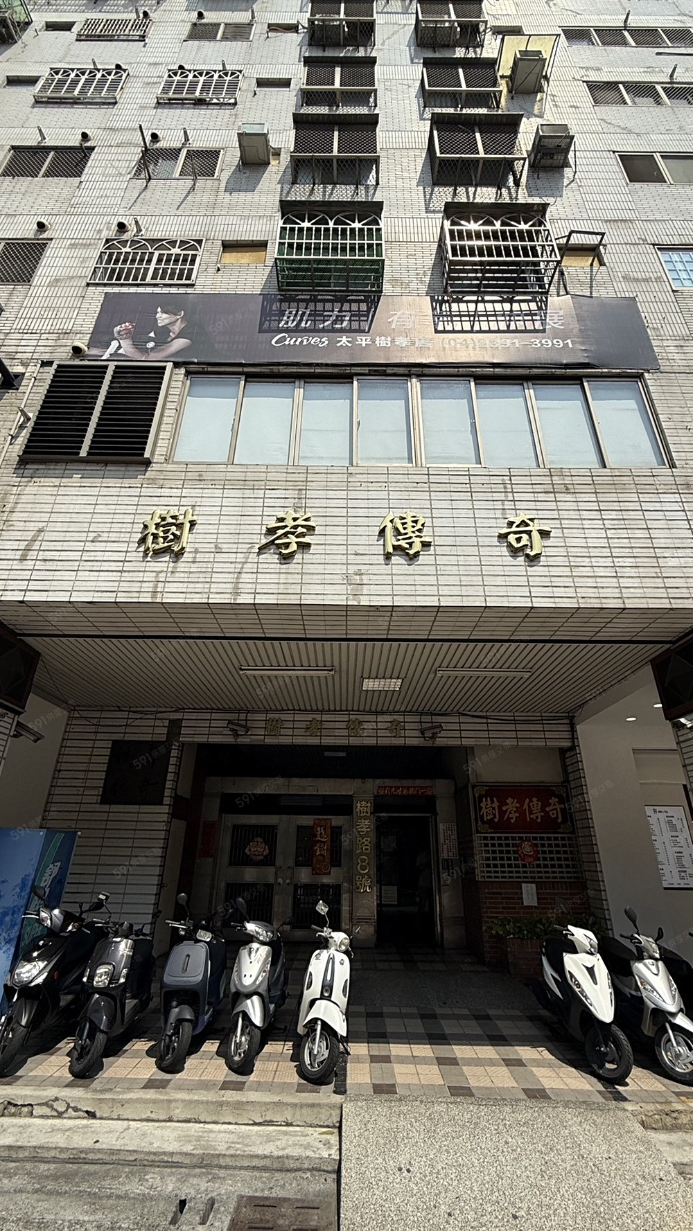 房屋圖片