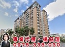 松山區-三民路4房2廳，68.1坪