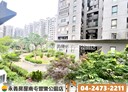 西屯區-文華路3房2廳，54坪