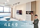 中壢區-領航南路四段3房2廳，37.7坪