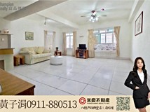 榮興路896巷涓獨家|雅居樂..