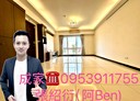 中壢區-三光路4房2廳，44.2坪