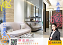 龜山區-文化一路2房1廳，28.5坪