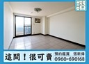 南屯區-忠勇路4房2廳，52坪