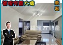 永康區-國華街2房2廳，35.5坪