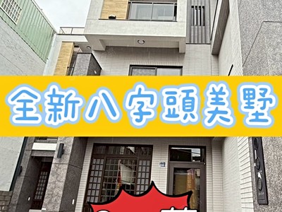 坐北朝南+交通便利🦁來電約看+屋齡未知