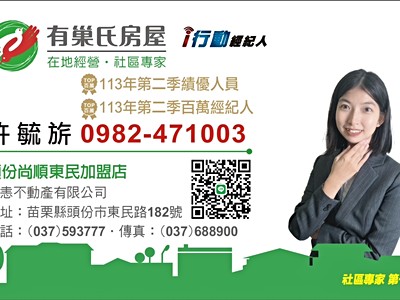 社區圖片