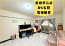 中和區-和平路2房2廳，22.4坪