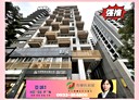 林口區-仁愛路二段2房2廳，37.9坪