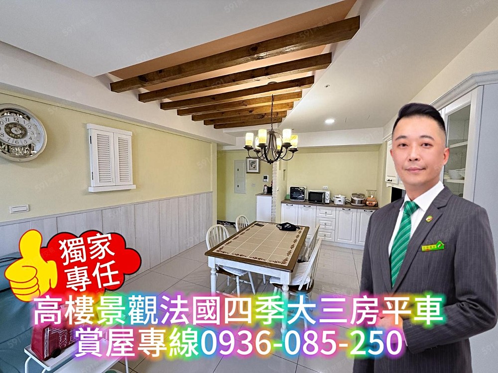 房屋圖片