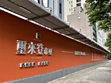 實景圖(3)
