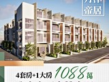 宣傳圖(4)